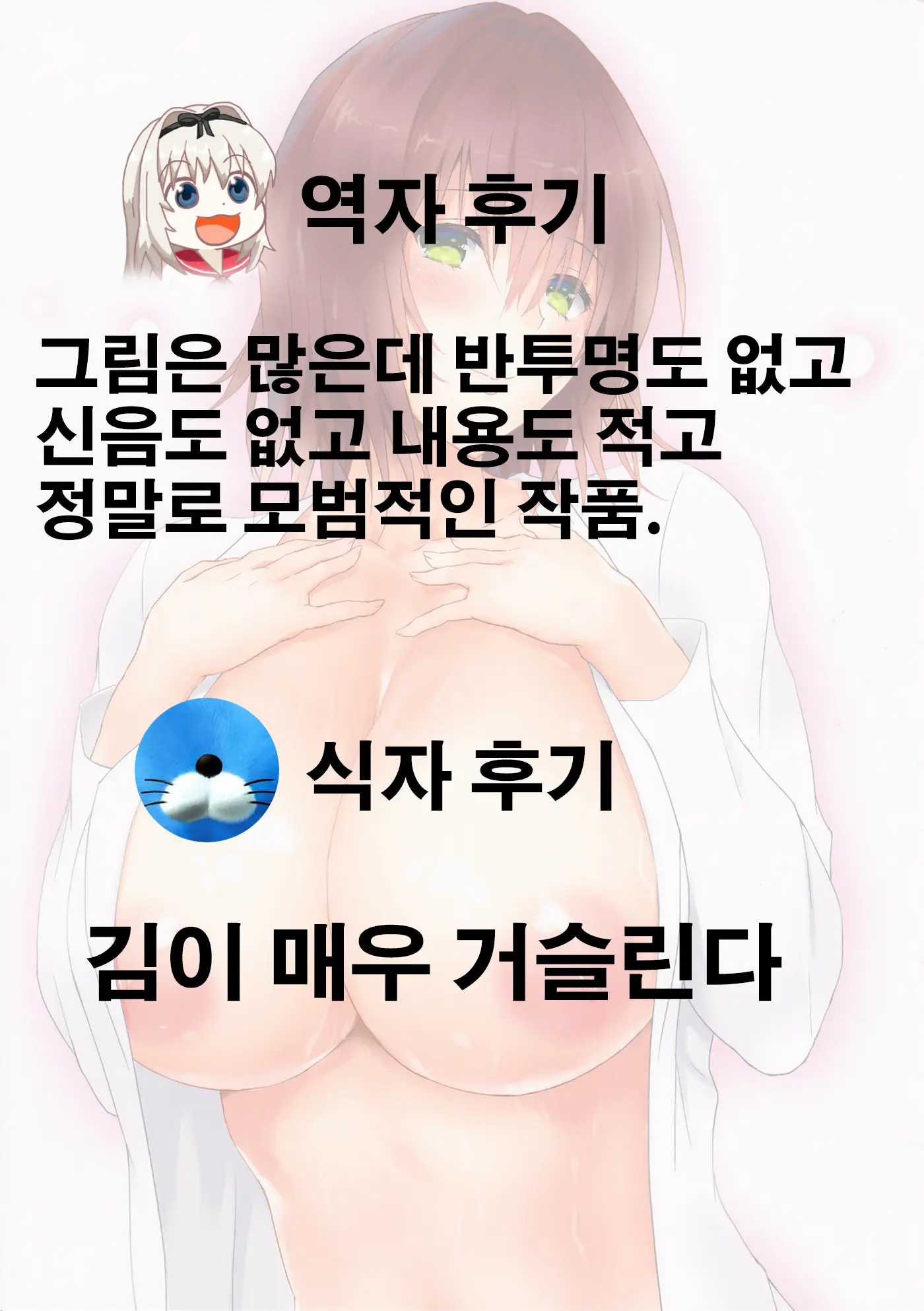 웹툰 이미지 18
