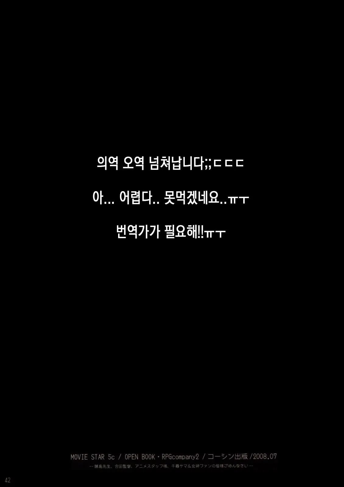웹툰 이미지 40