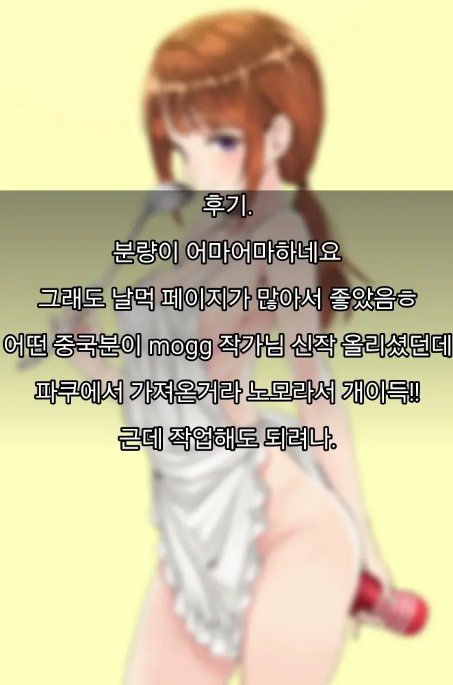 웹툰 이미지 37