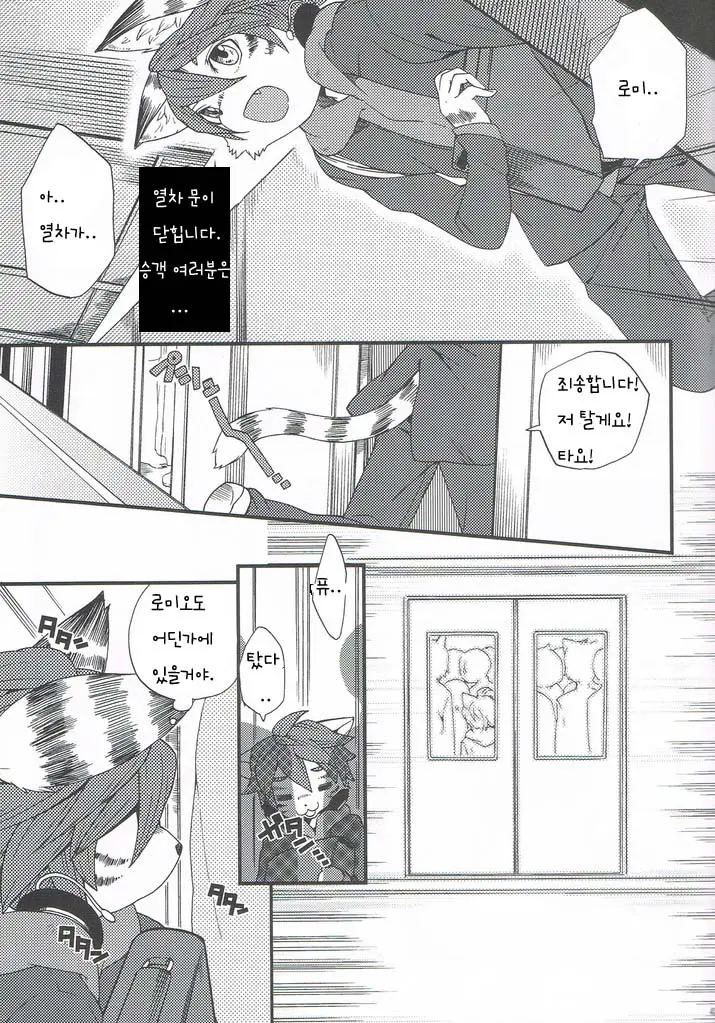 웹툰 이미지 34