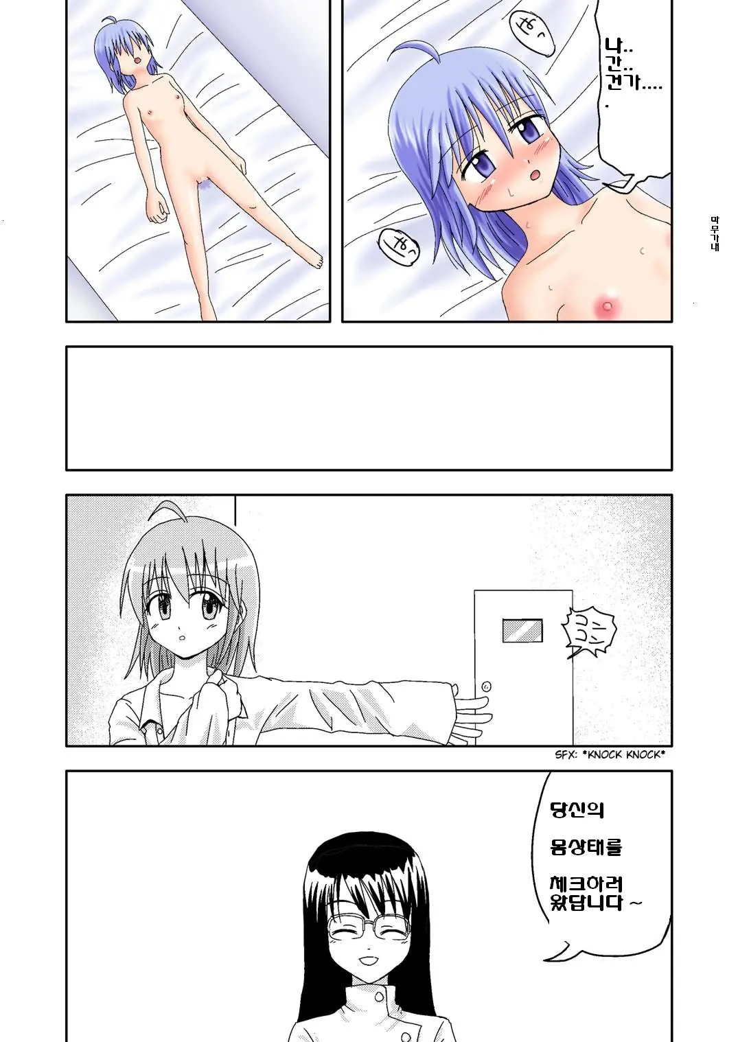 웹툰 이미지 15
