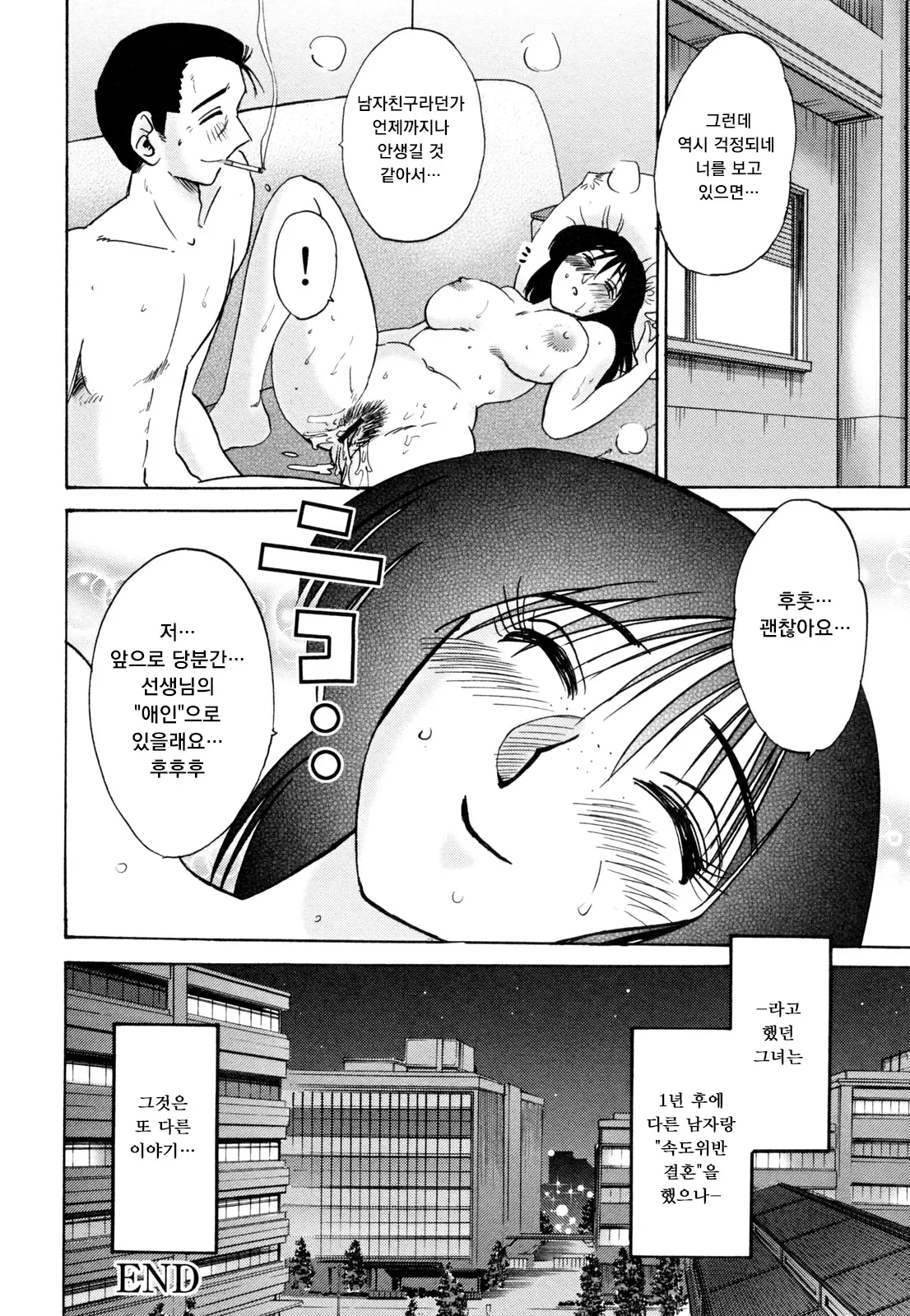 웹툰 이미지 189