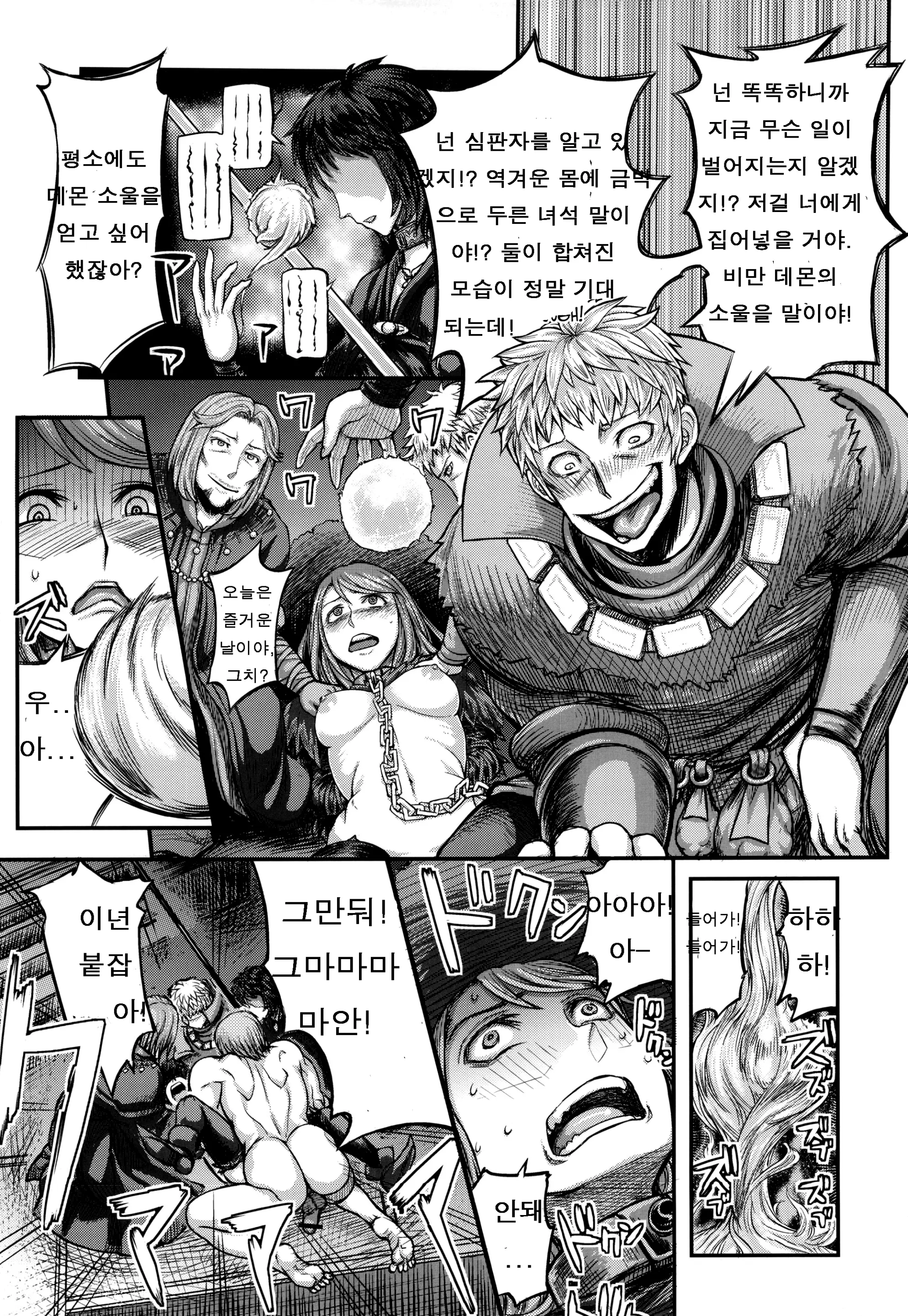 웹툰 이미지 16