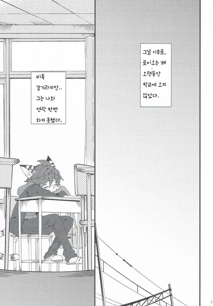 웹툰 이미지 33