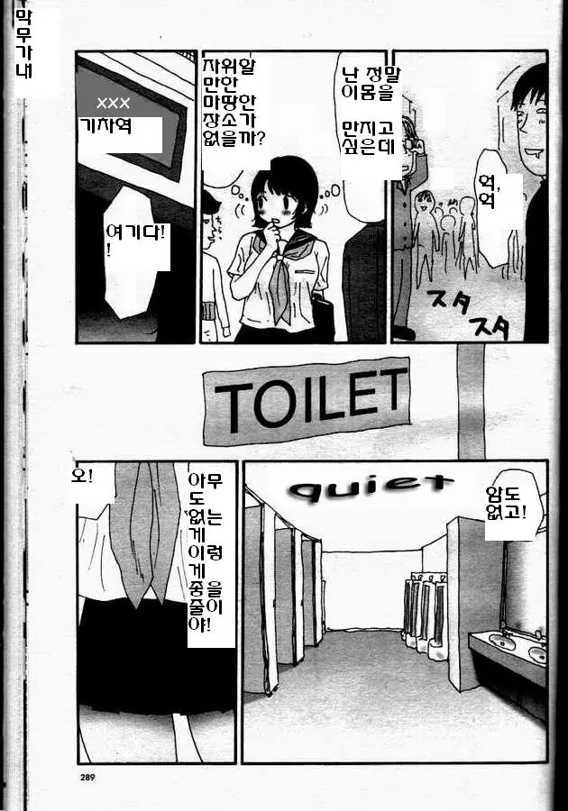 웹툰 이미지 4