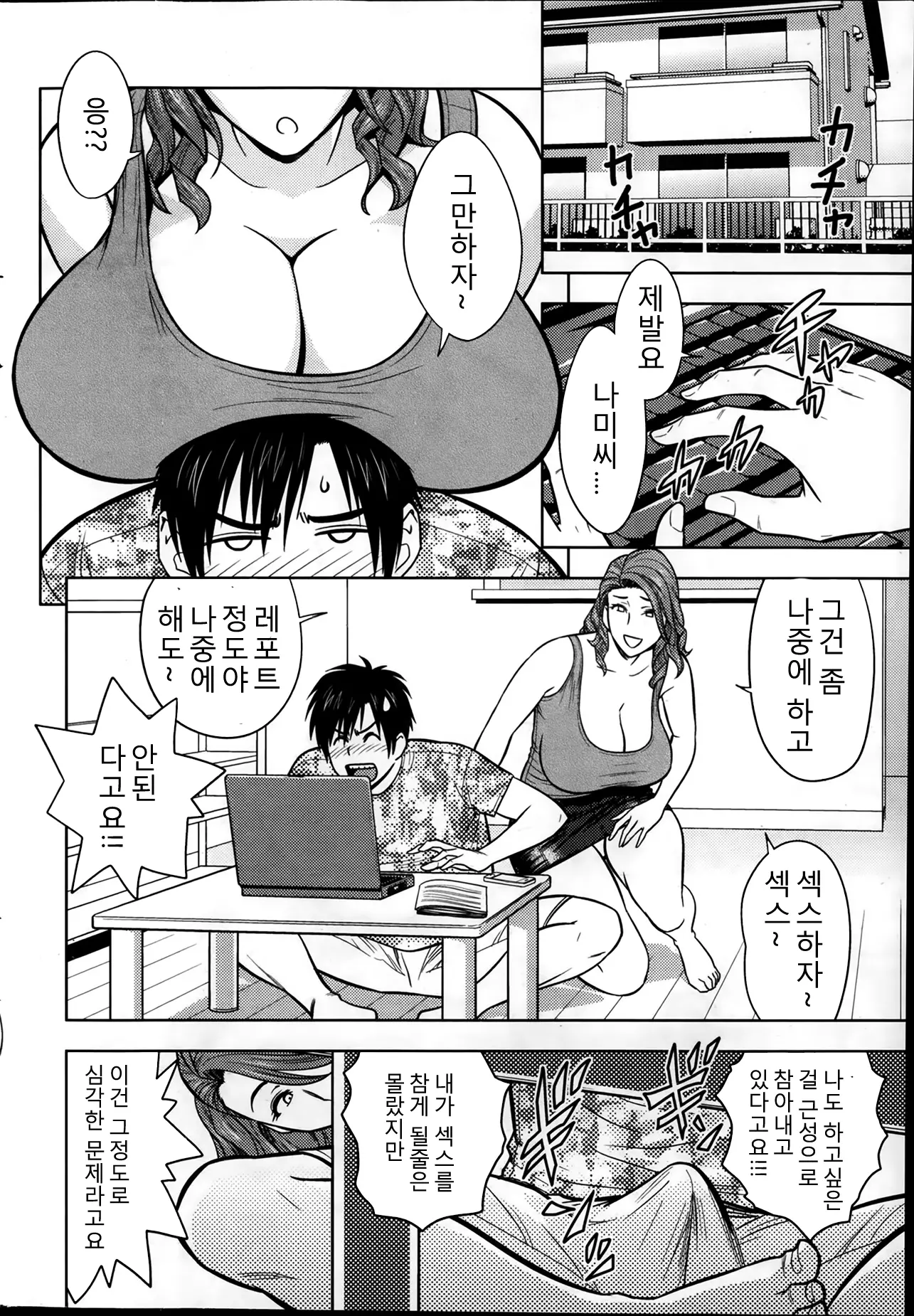 웹툰 이미지 162