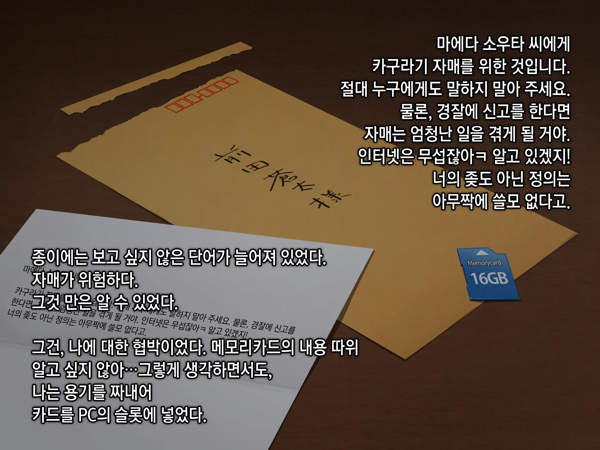 웹툰 이미지 20