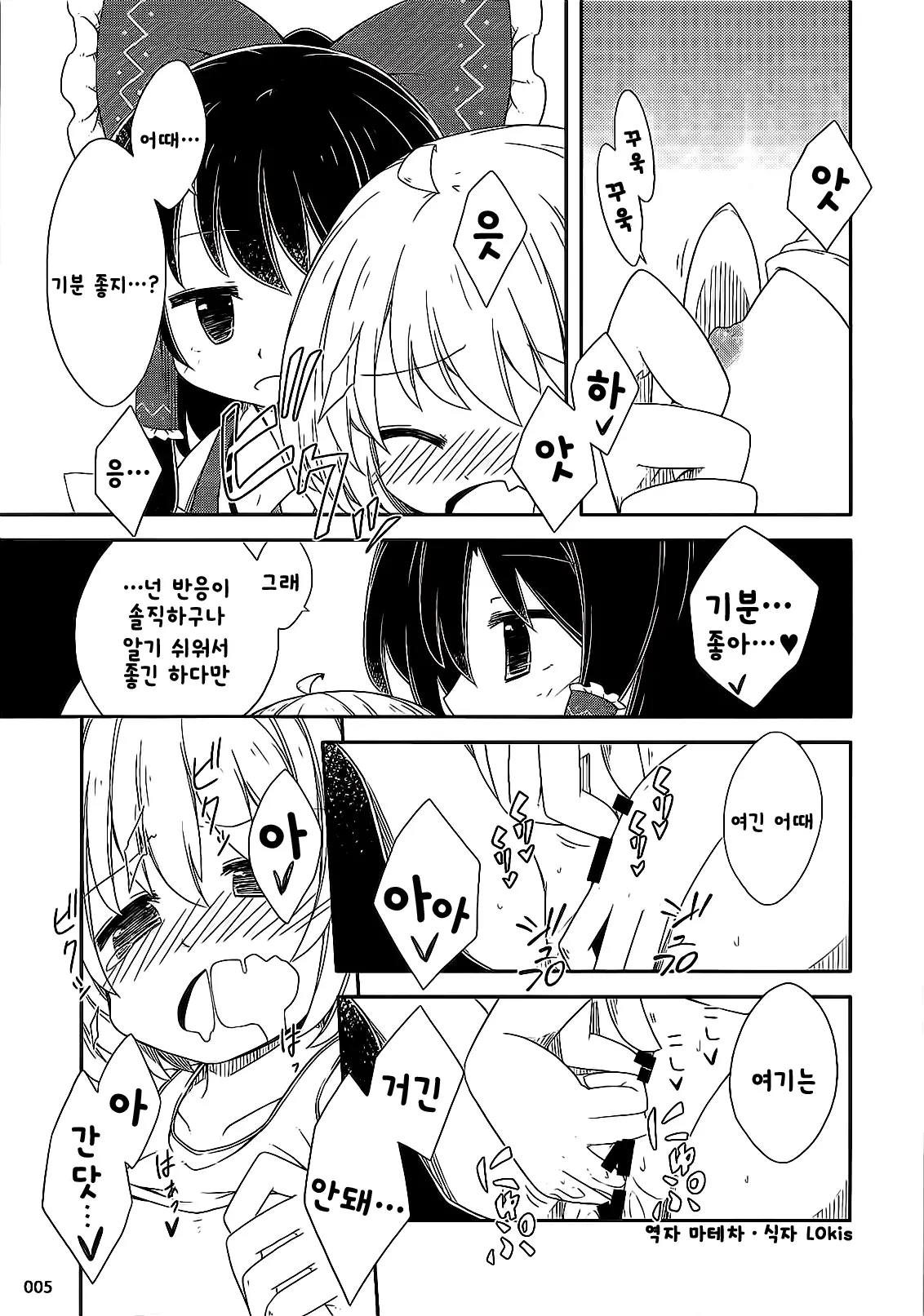 웹툰 이미지 3