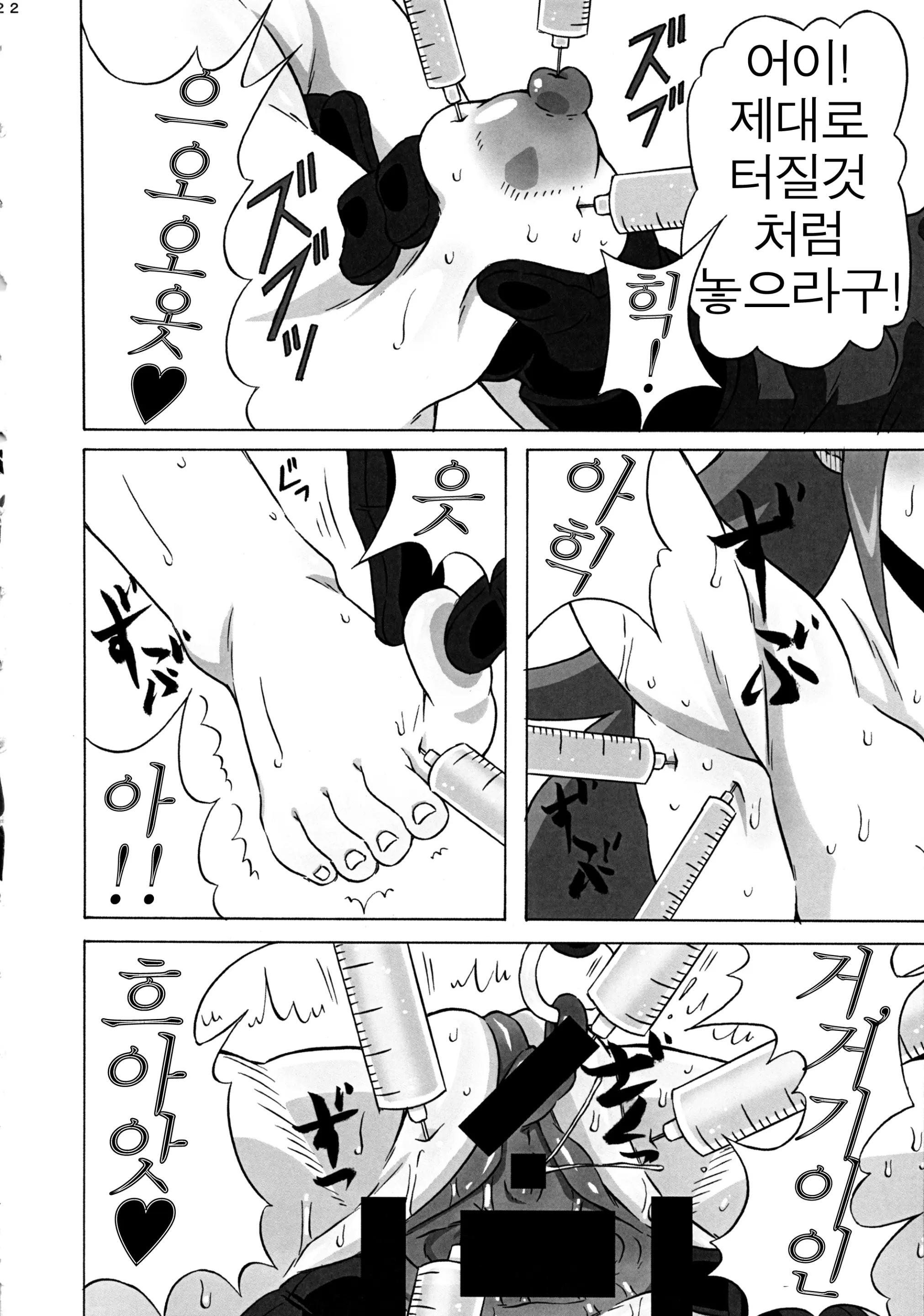 웹툰 이미지 22