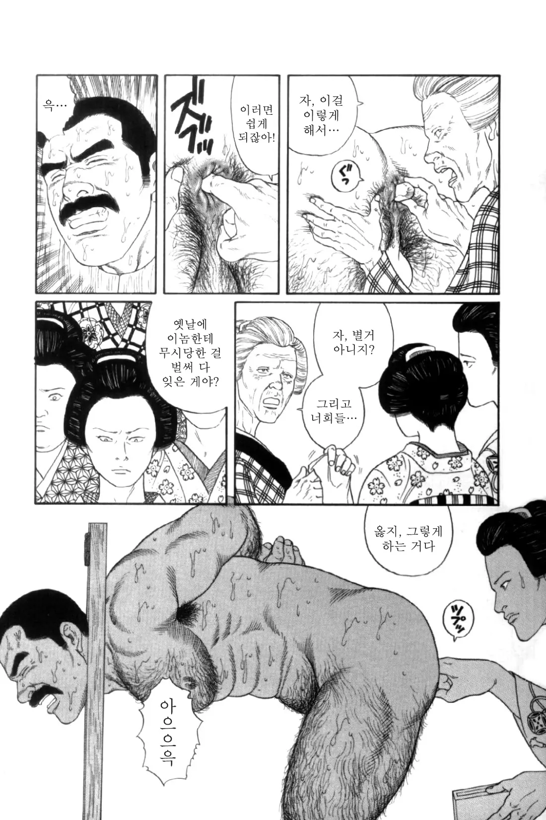 웹툰 이미지 132