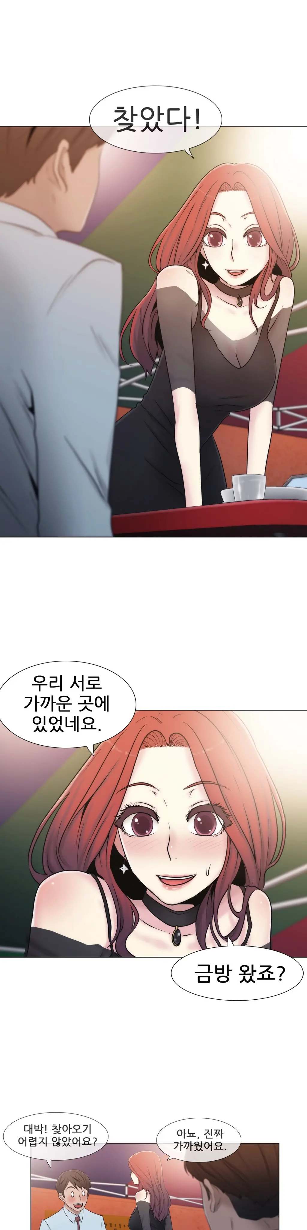 웹툰 이미지 334