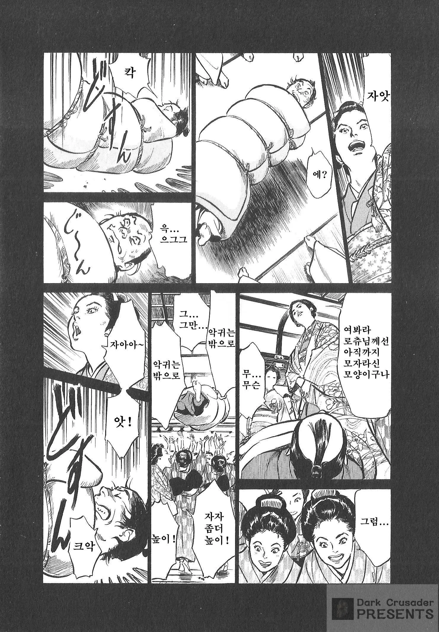 웹툰 이미지 58
