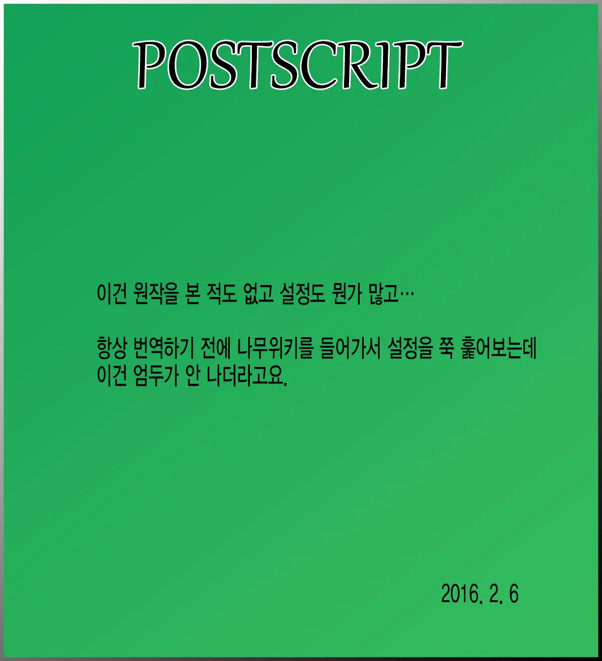 웹툰 이미지 22