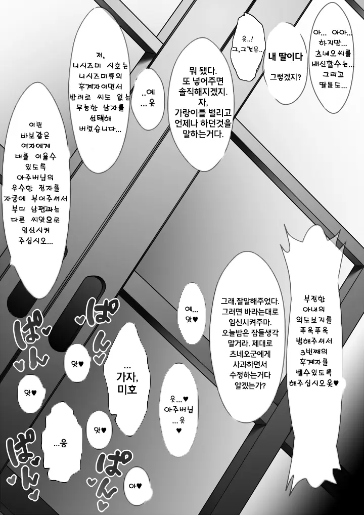 웹툰 이미지 5