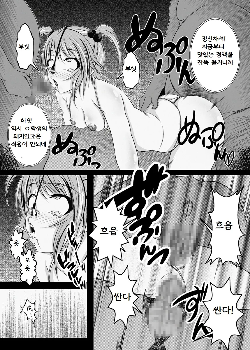 웹툰 이미지 14