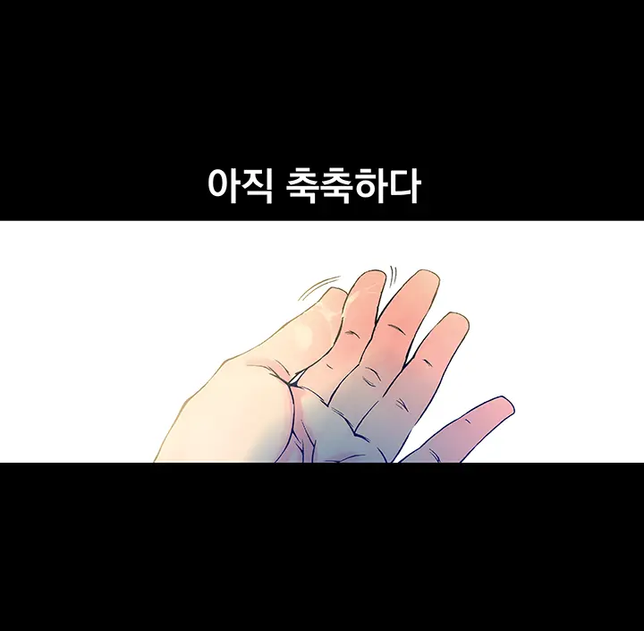 웹툰 이미지 281