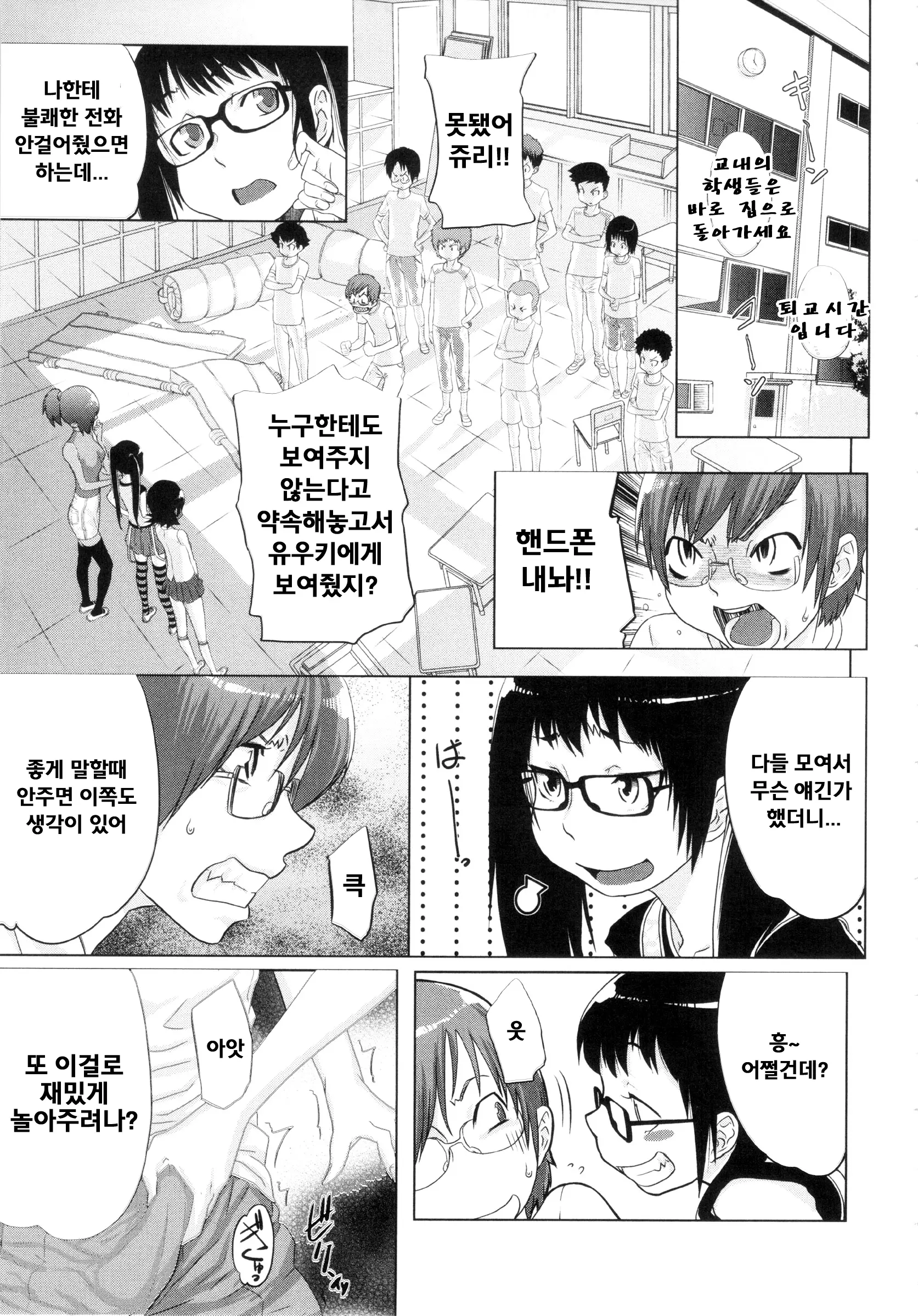 웹툰 이미지 169