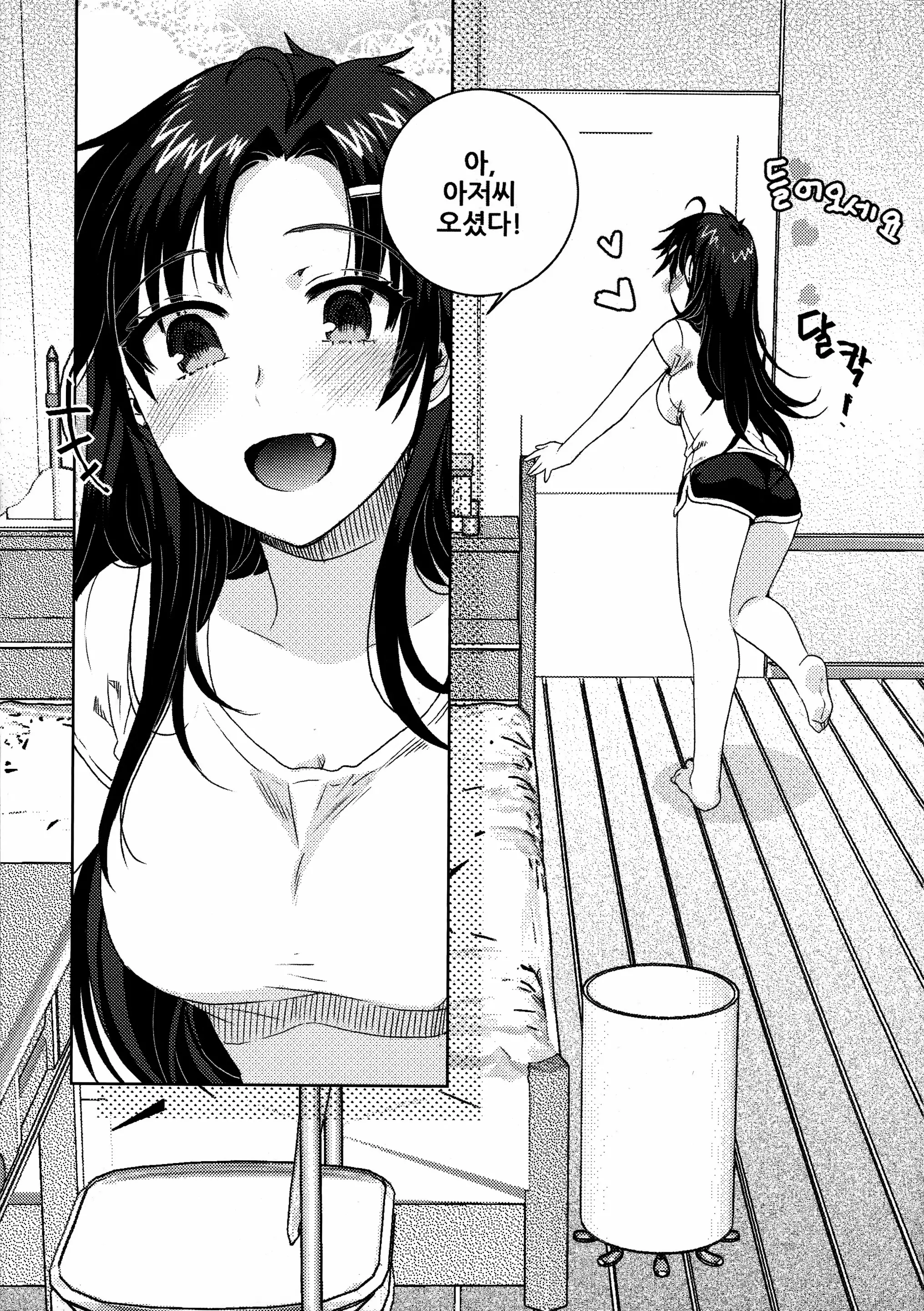 웹툰 이미지 70