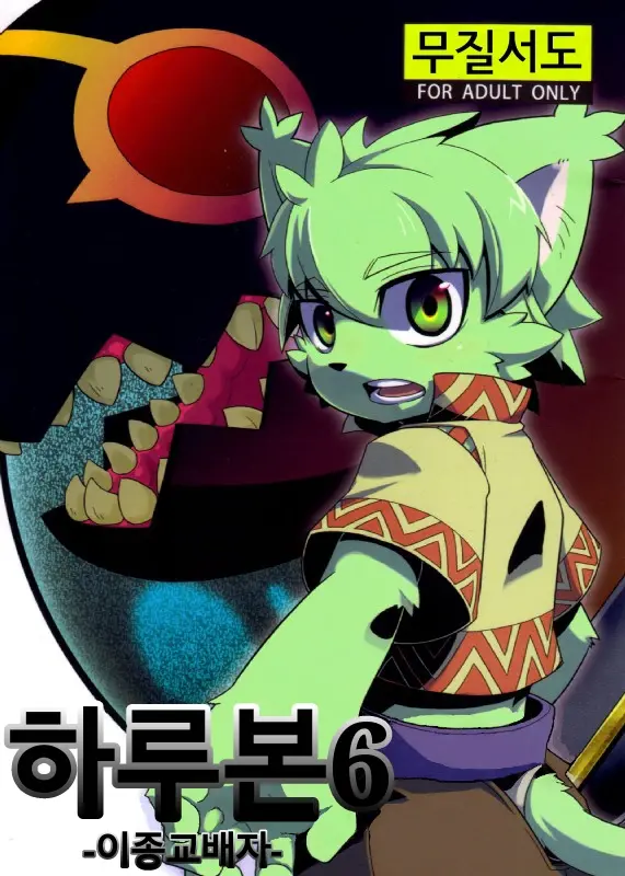 웹툰 이미지 0