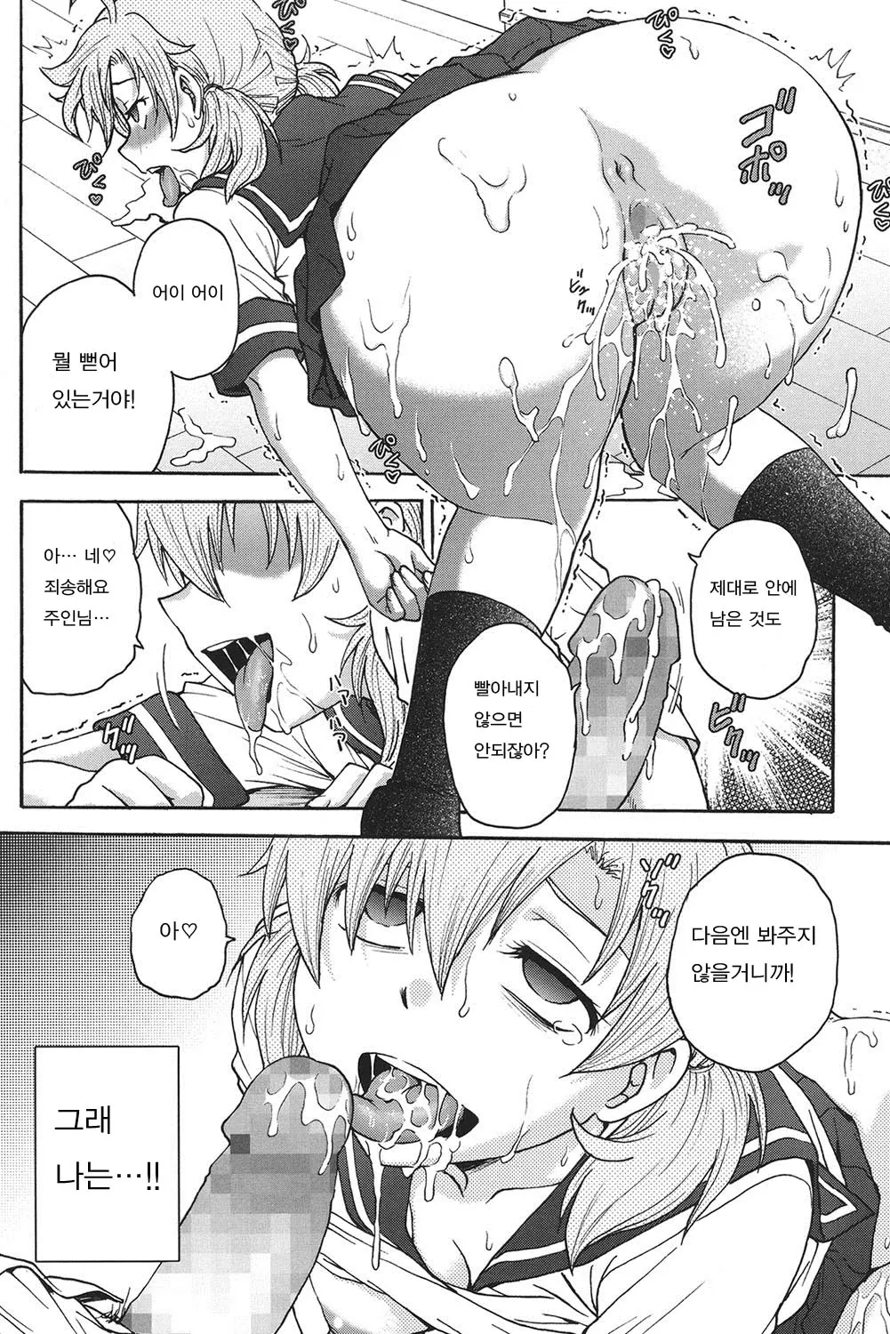 웹툰 이미지 74
