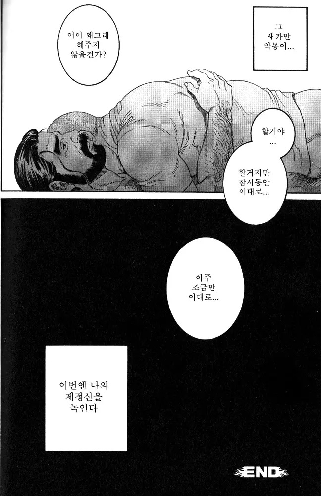 웹툰 이미지 23