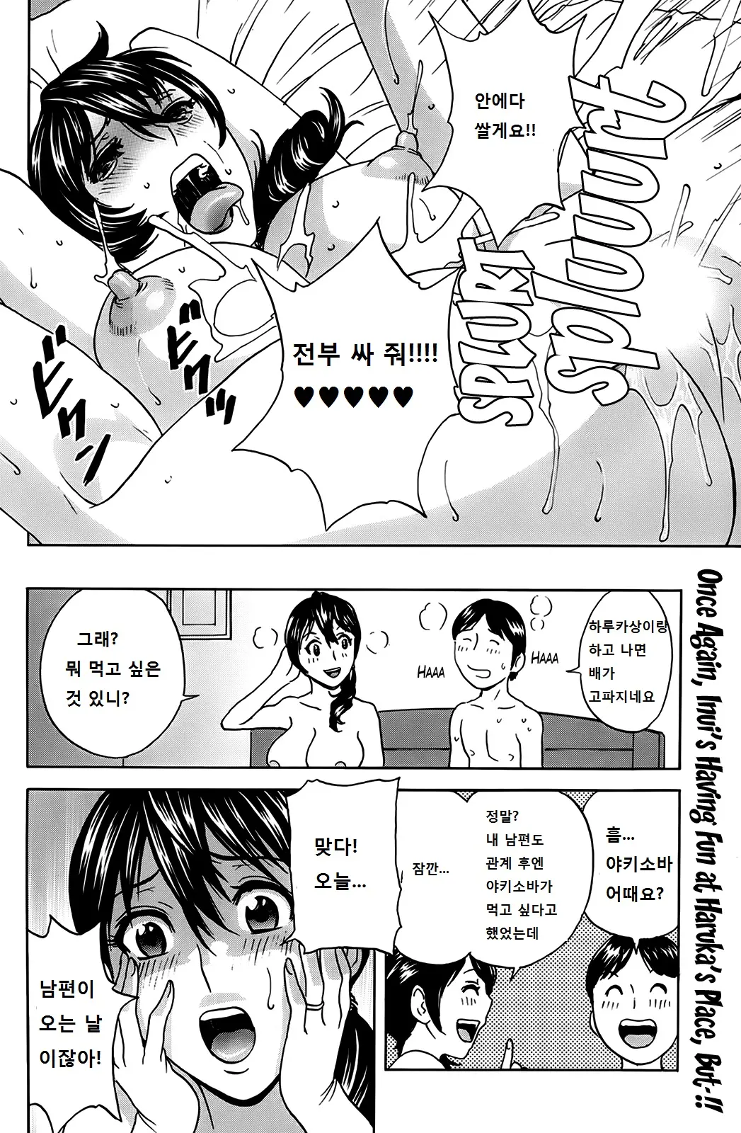 웹툰 이미지 62