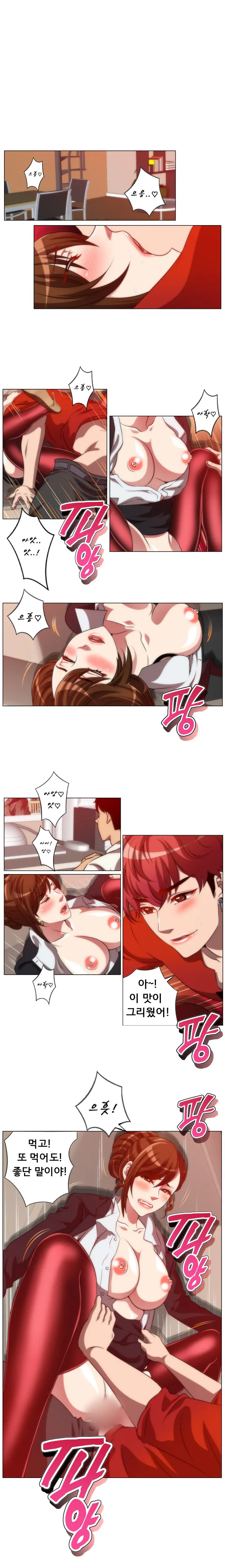 웹툰 이미지 136