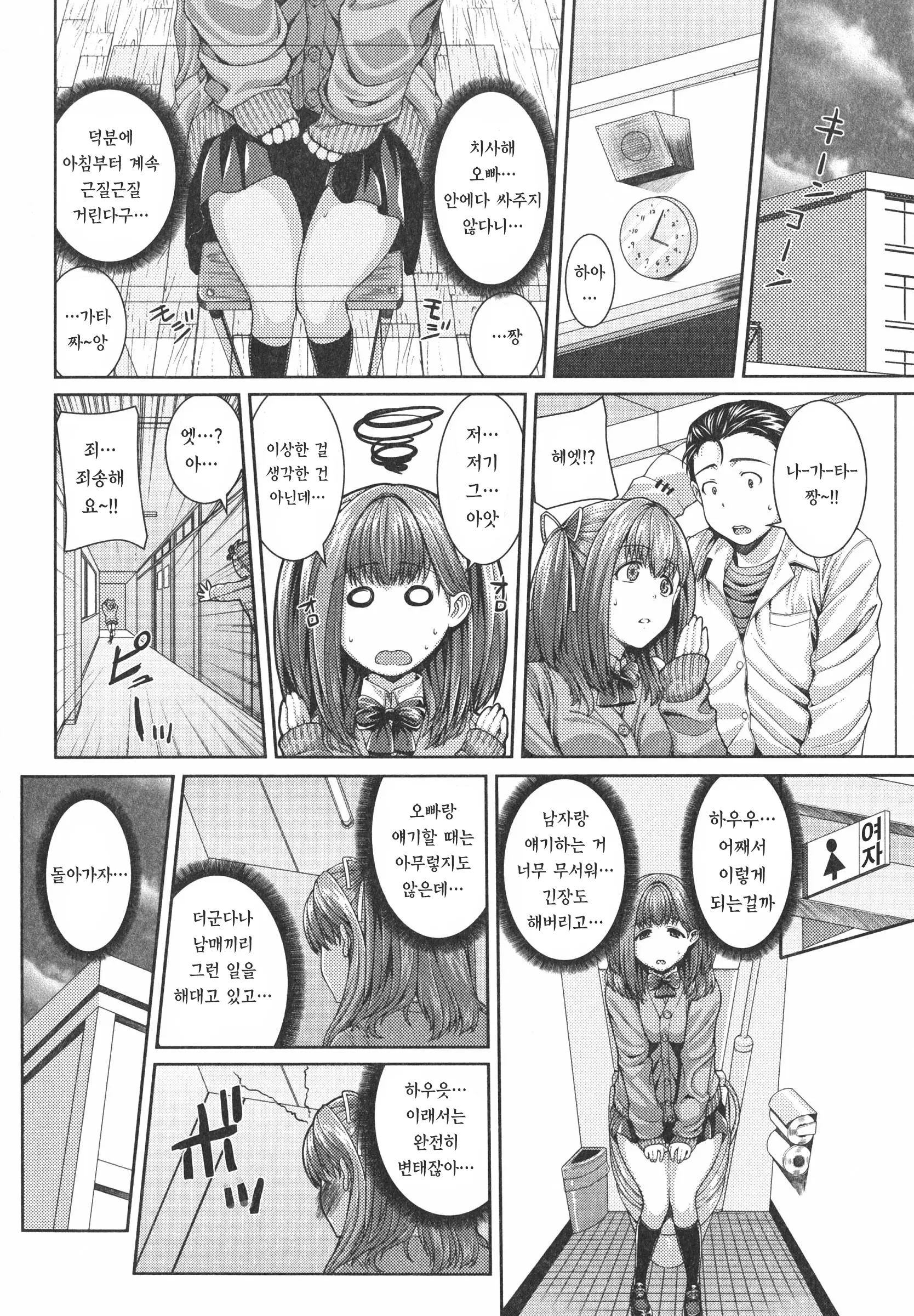 웹툰 이미지 42