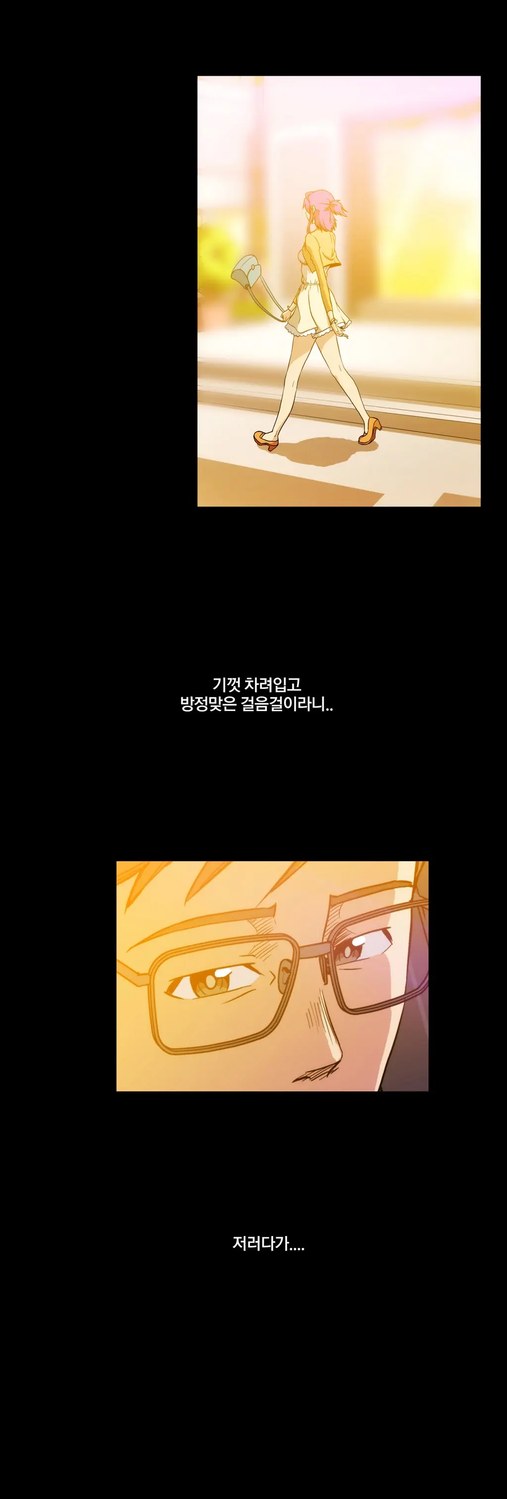 웹툰 이미지 69