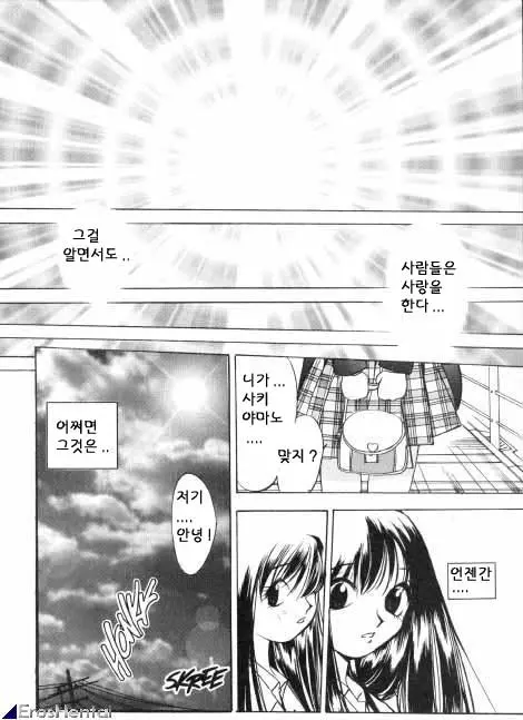 웹툰 이미지 308