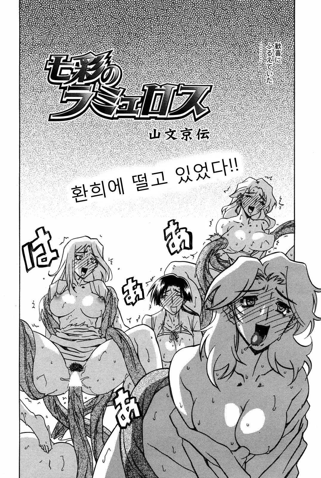웹툰 이미지 486