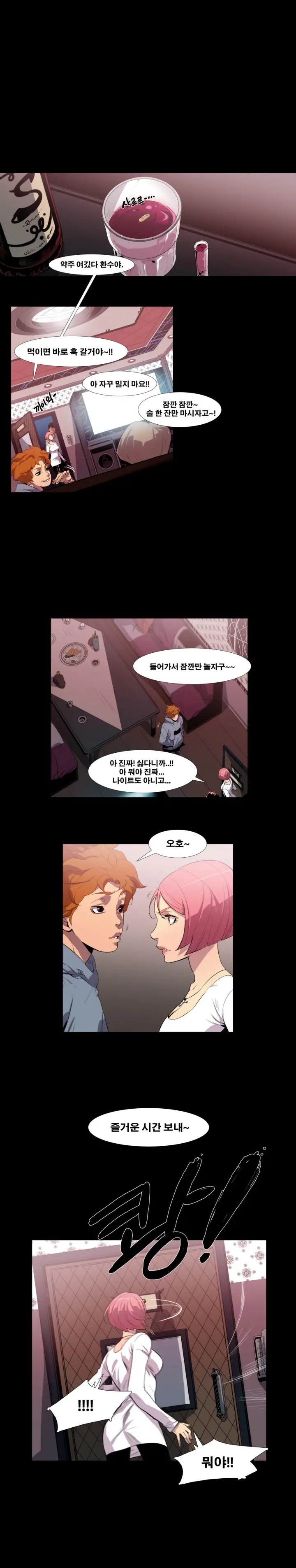 웹툰 이미지 31