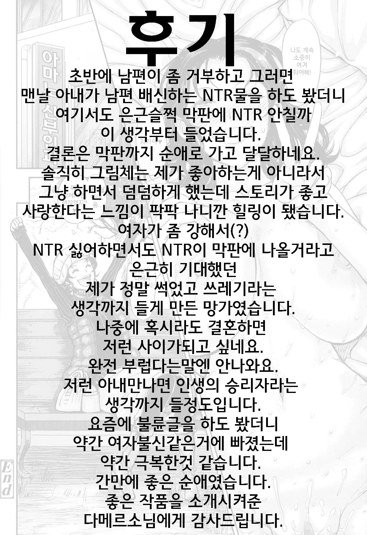웹툰 이미지 18