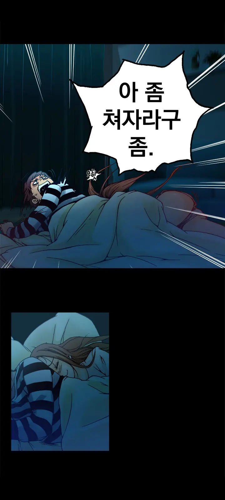 웹툰 이미지 119