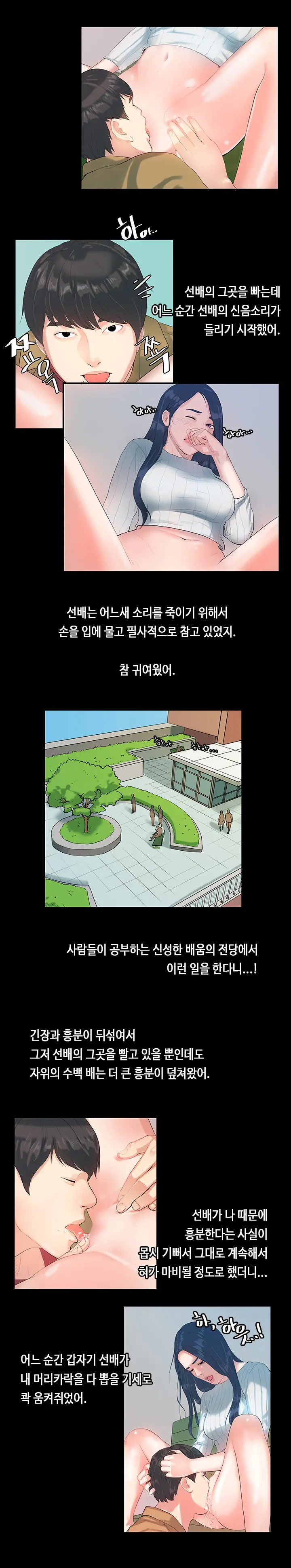 웹툰 이미지 79