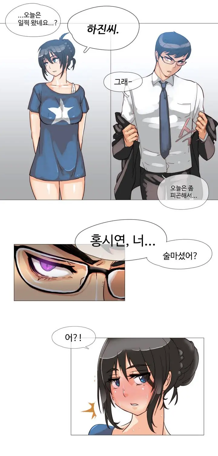 웹툰 이미지 11