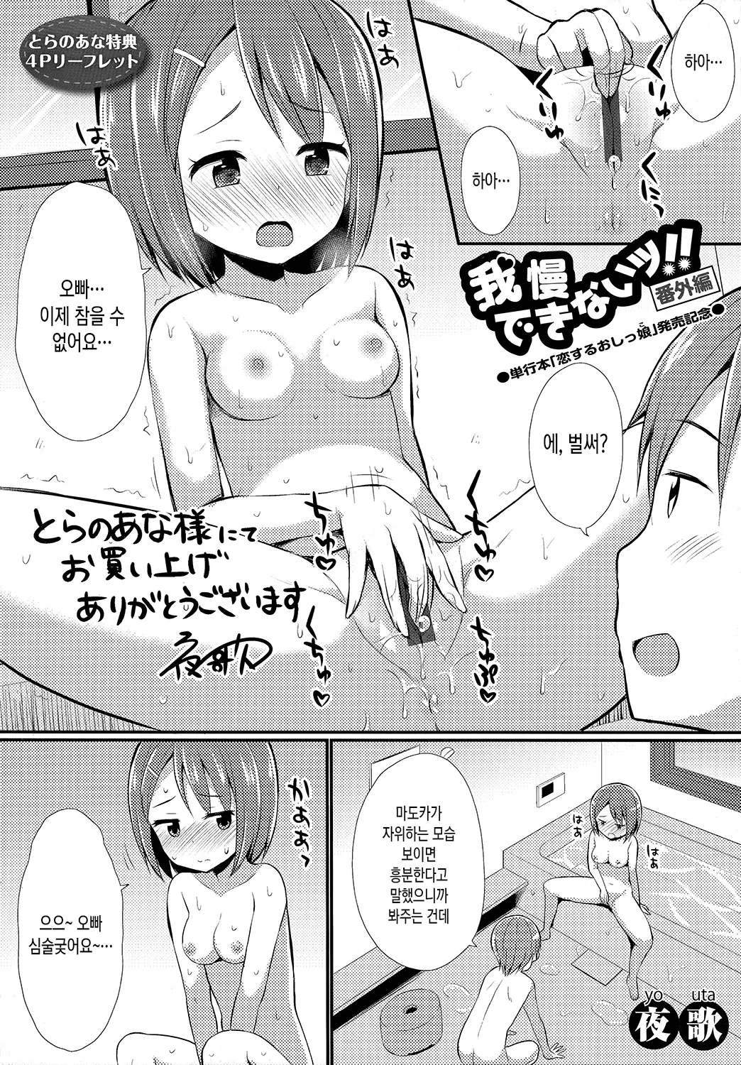 웹툰 이미지 211