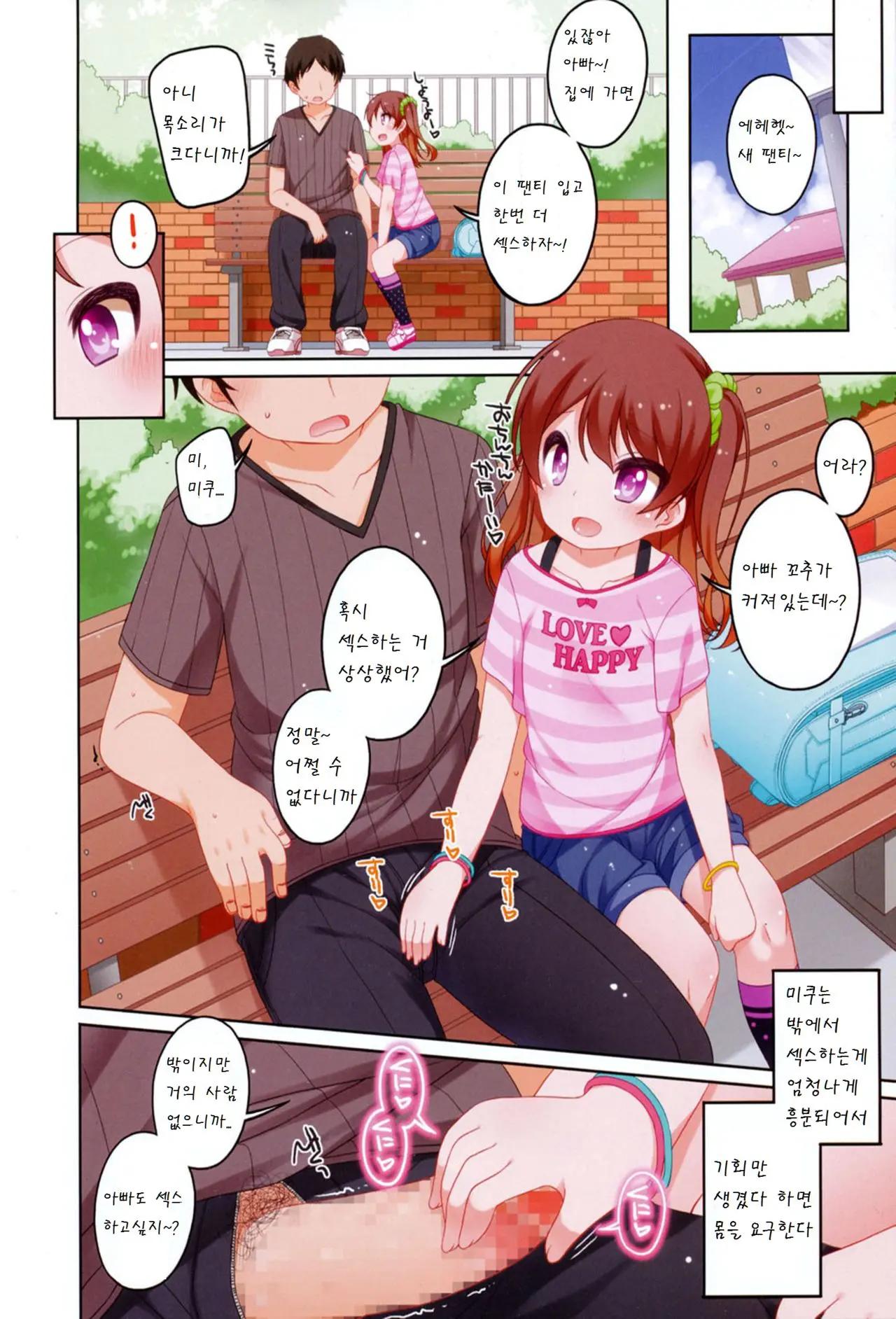 웹툰 이미지 5