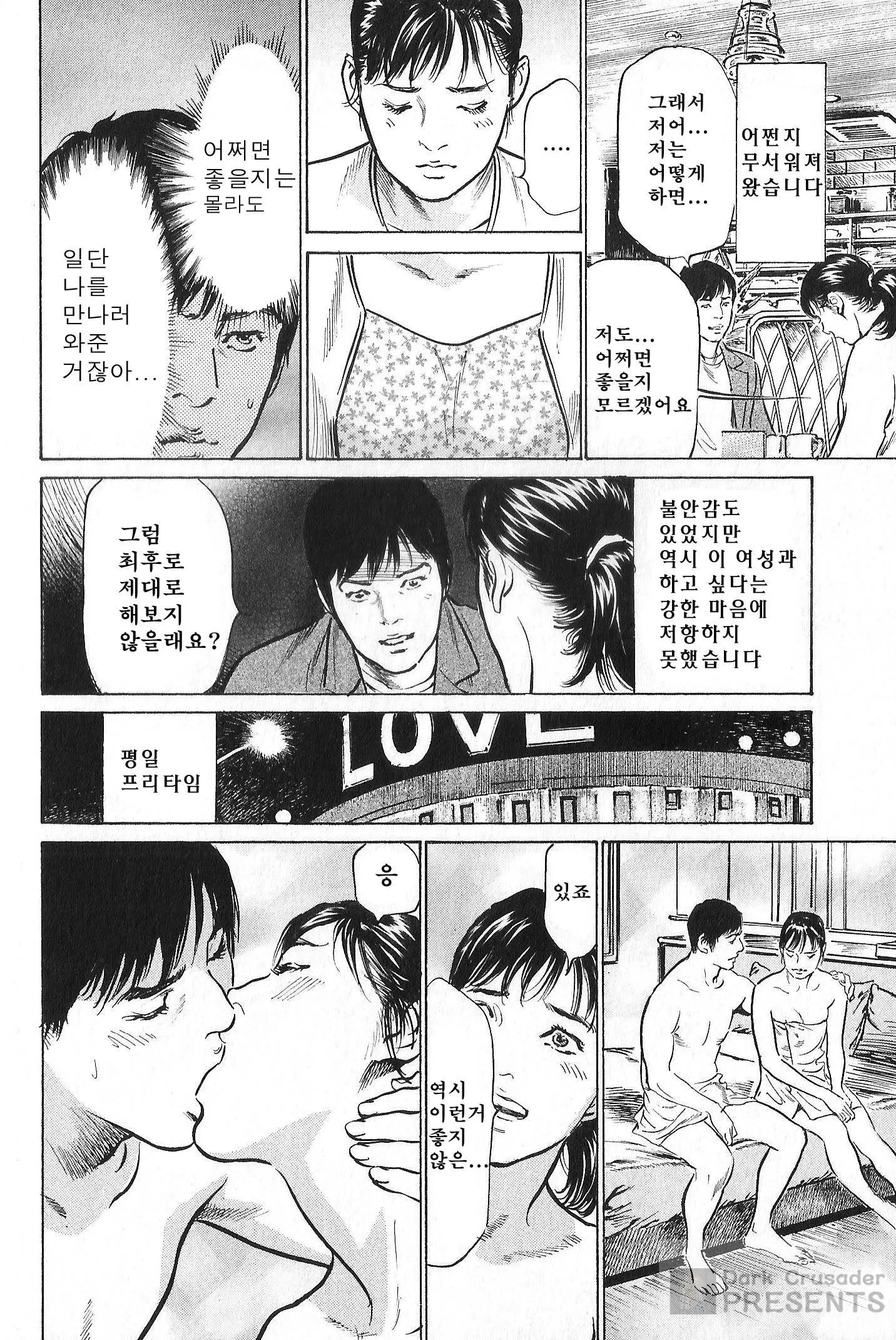 웹툰 이미지 187