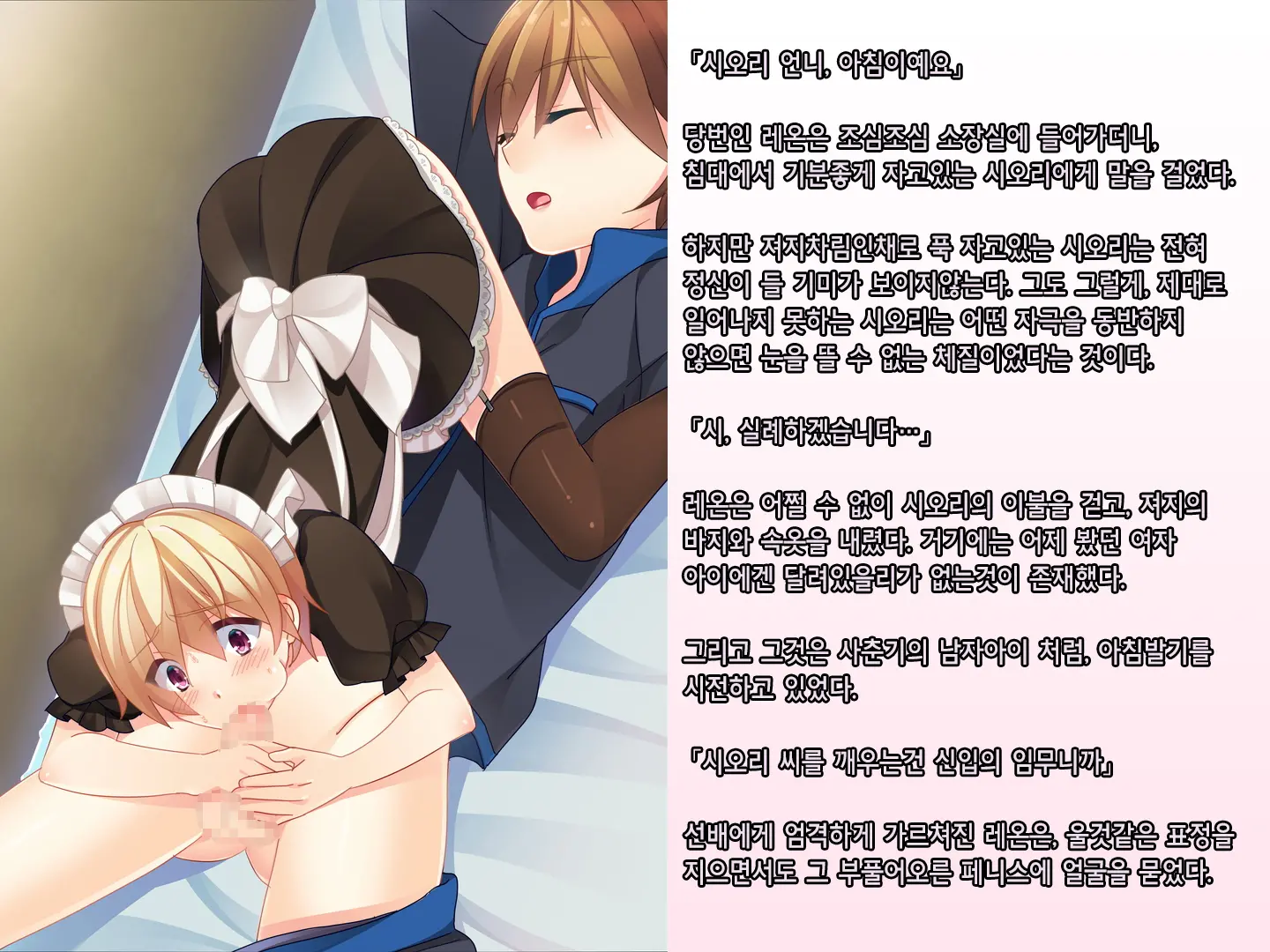 웹툰 이미지 17