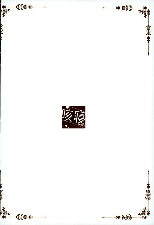 웹툰 이미지 18