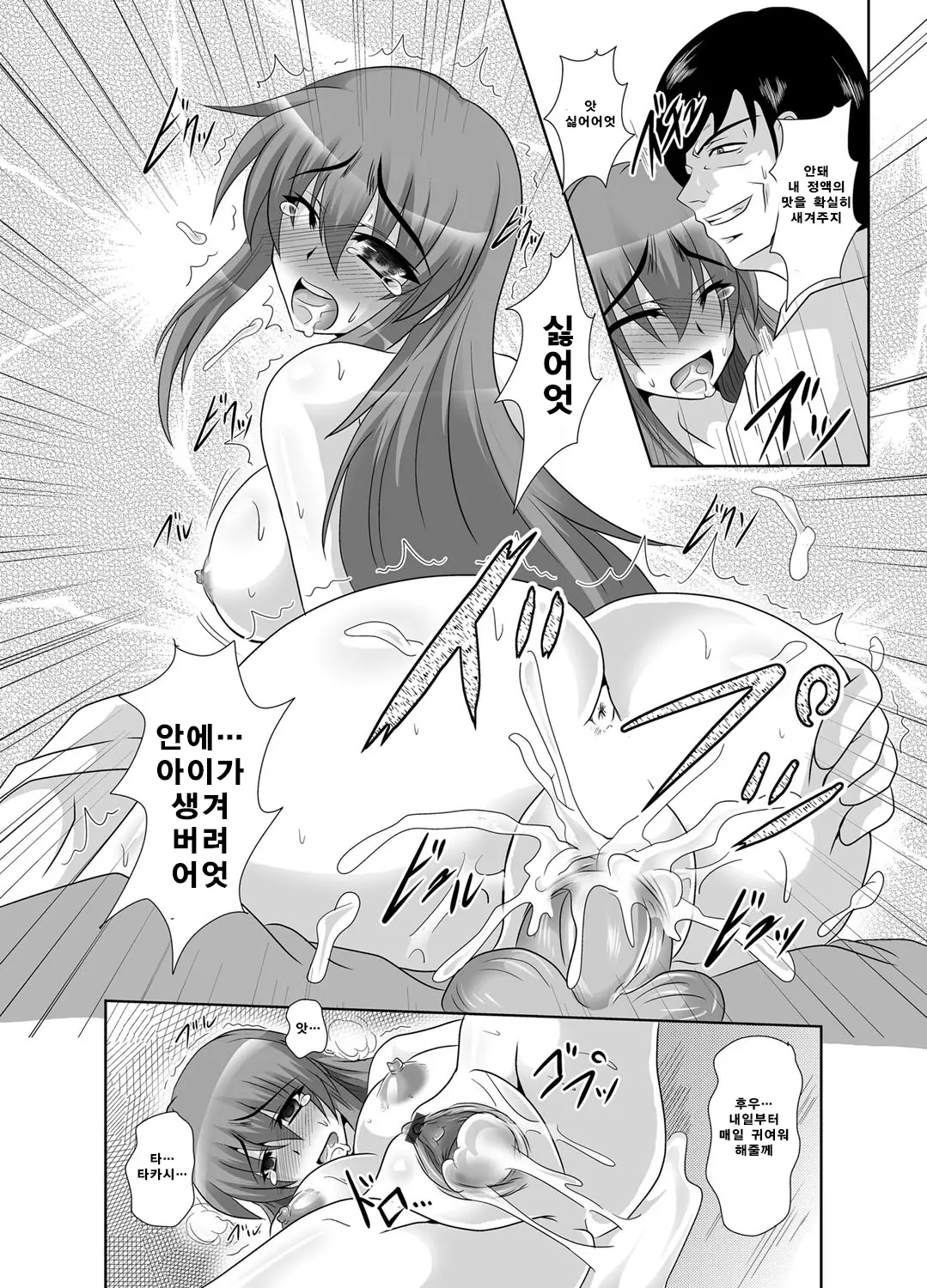 웹툰 이미지 155