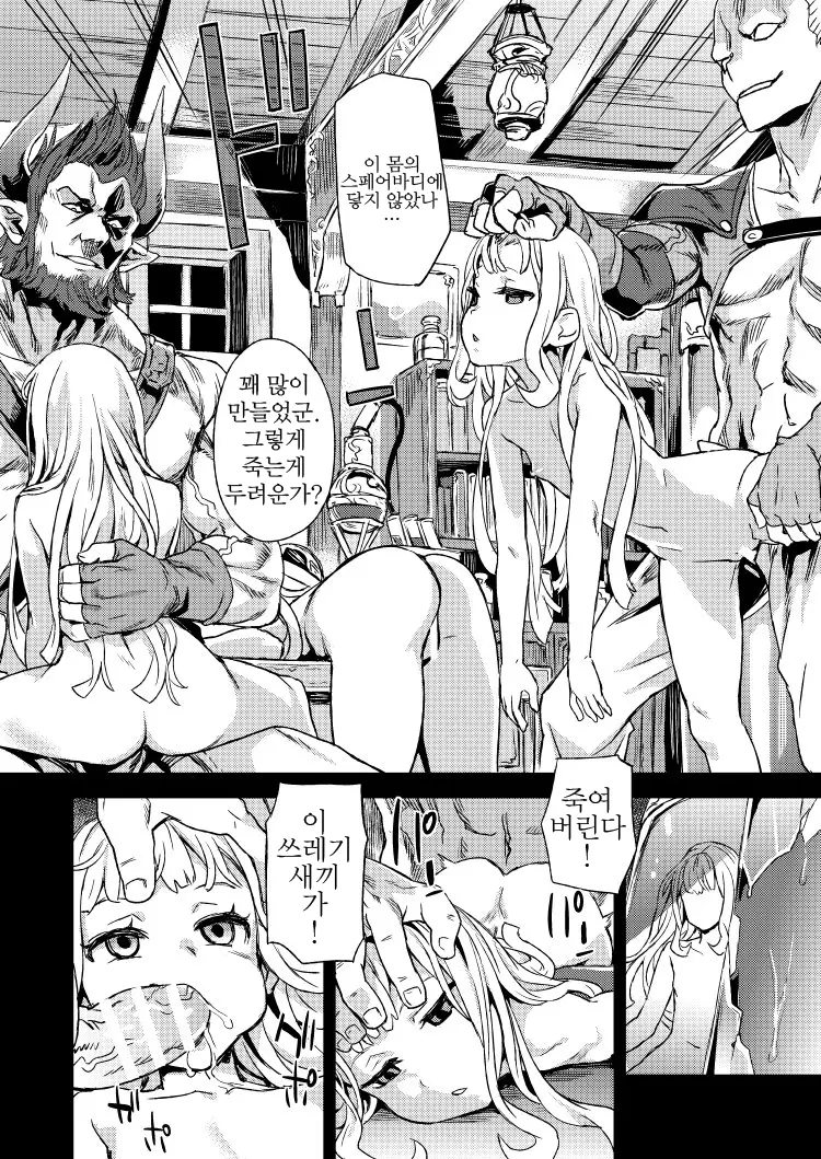 웹툰 이미지 3