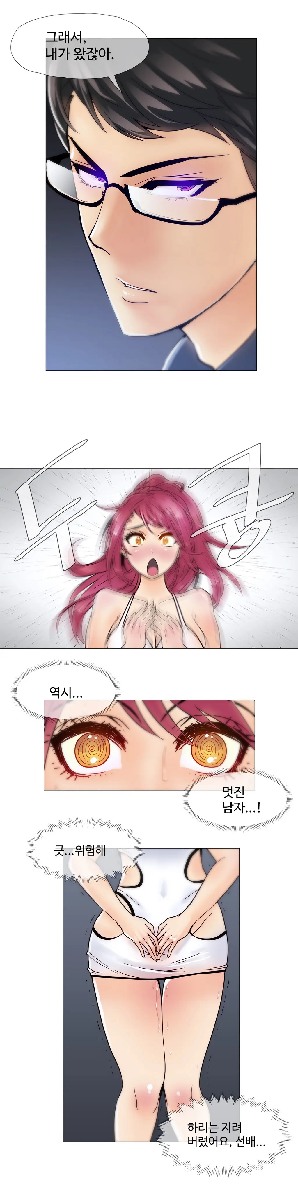 웹툰 이미지 176