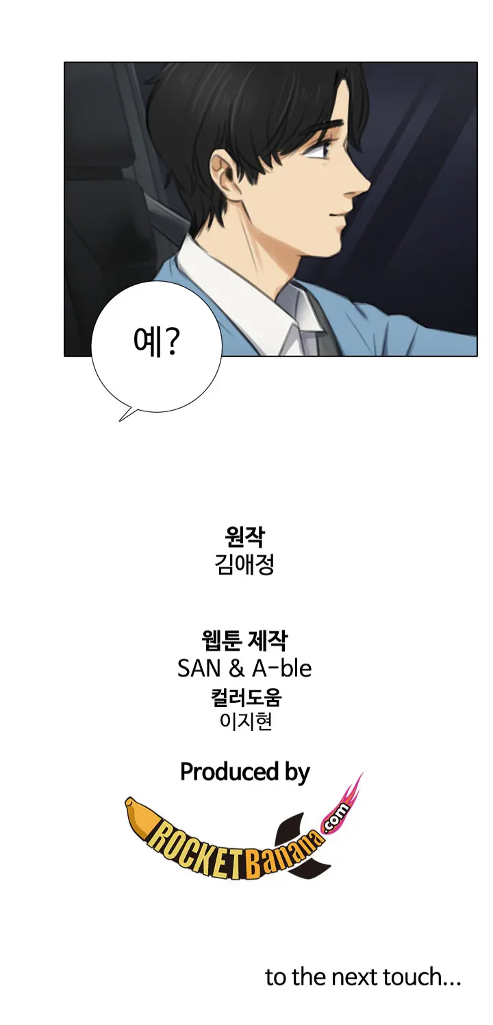 웹툰 이미지 71