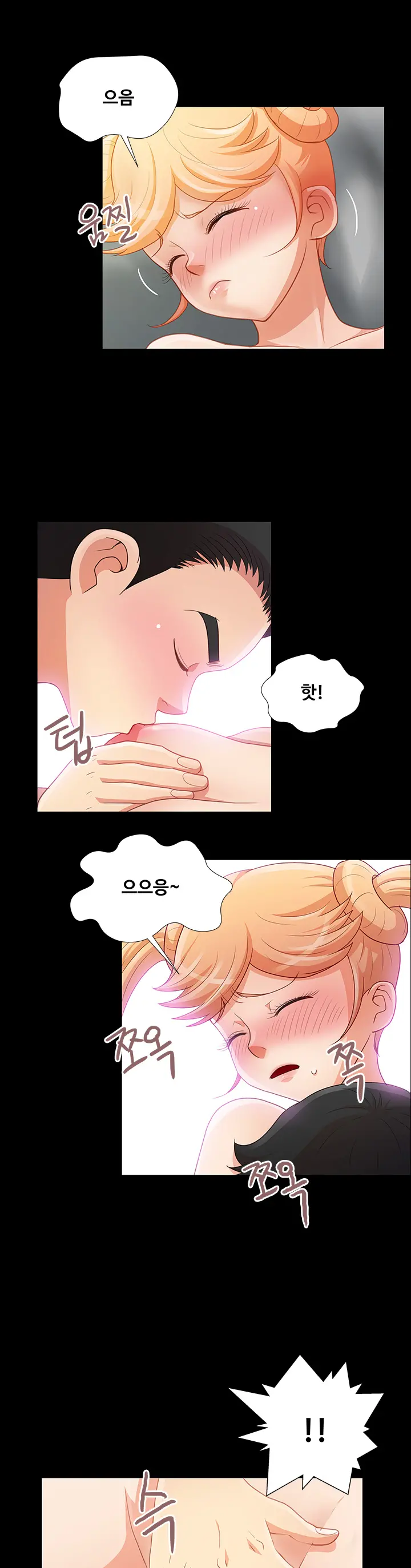웹툰 이미지 137