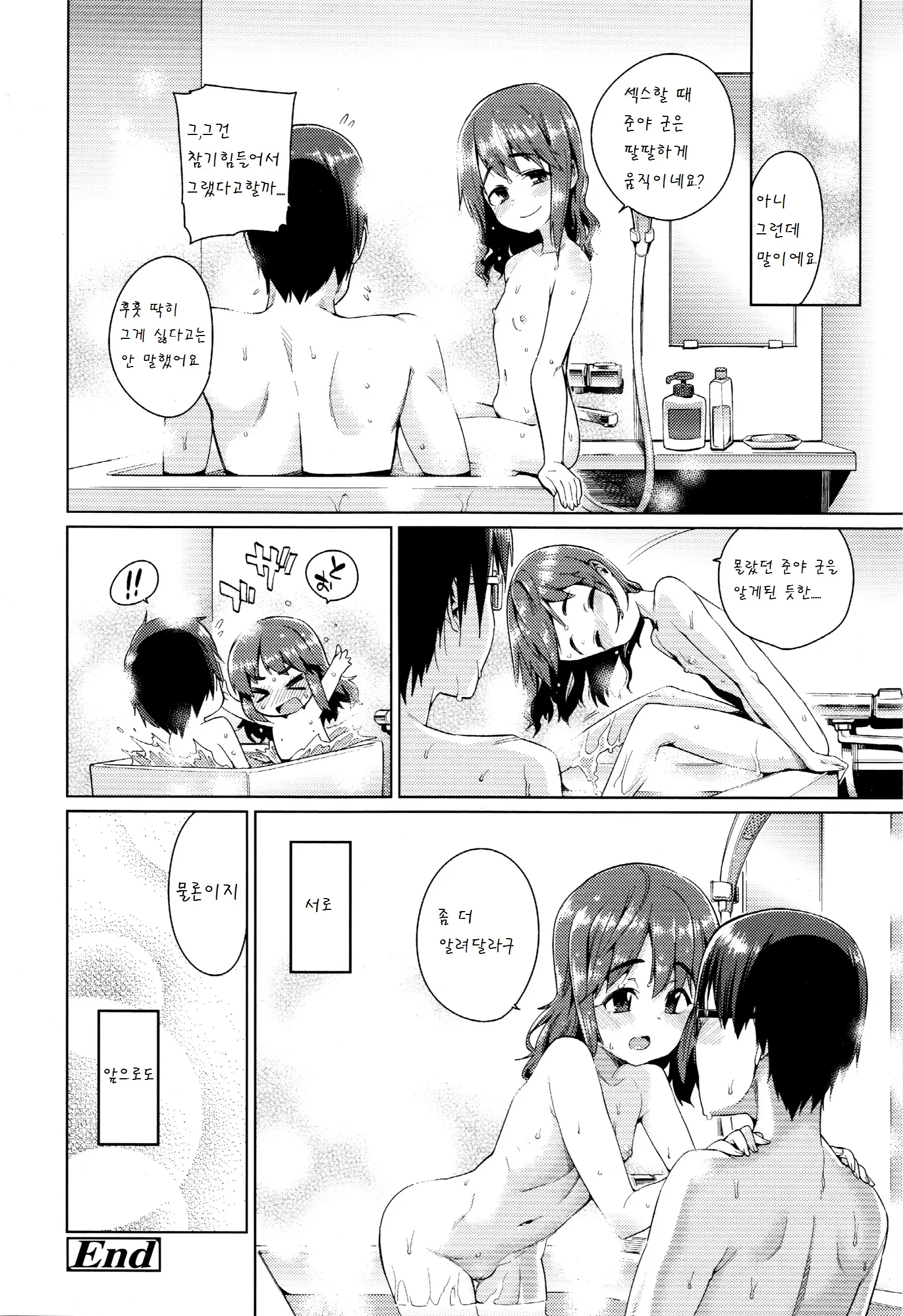 웹툰 이미지 25