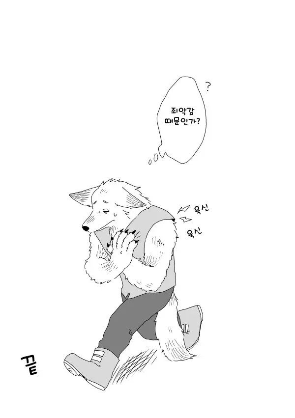 웹툰 이미지 14