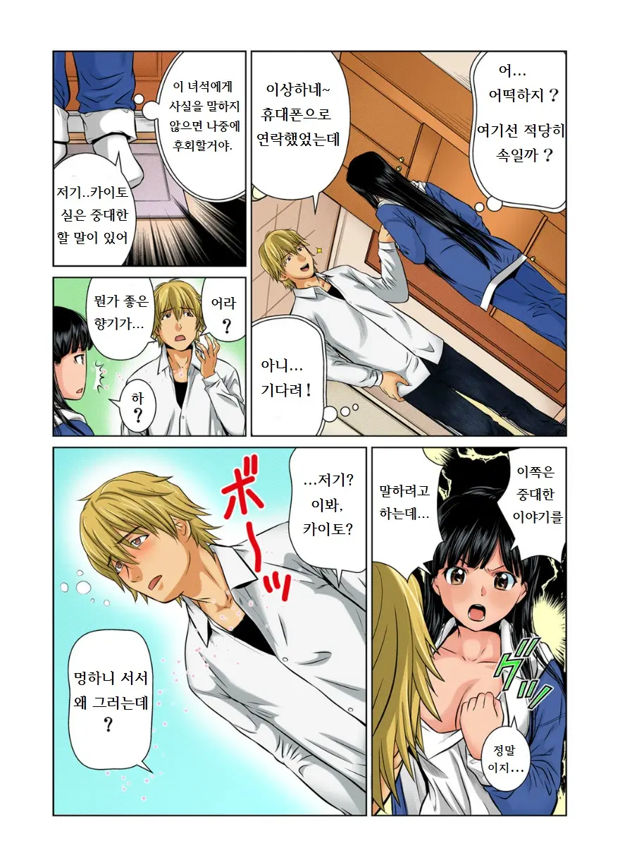 웹툰 이미지 15