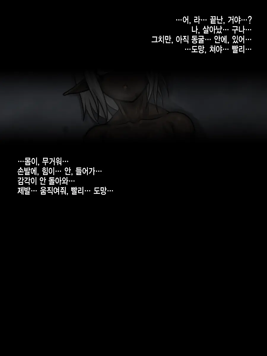 웹툰 이미지 12